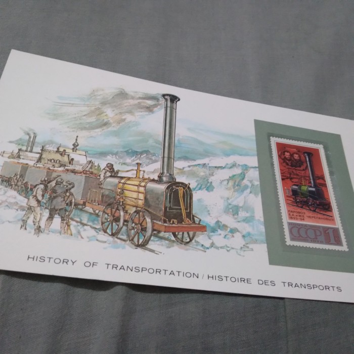 CARD SUVENIR CU TMBRU NESTAMPILAT /E MAI MARE CA CP/ U.R.S.S.