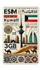 ESIM Kuwait 3GB 30Days