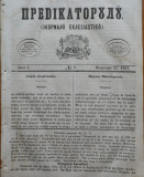Predicatorul ( Jurnal eclesiastic ), an 1, nr. 8, 1857, alafbetul de tranzitie