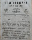 Cumpara ieftin Predicatorul ( Jurnal eclesiastic ), an 1, nr. 8, 1857, alafbetul de tranzitie