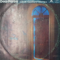 LP: DEEP PURPLE - THE HOUSE OF BLUE LIGHT, MELODIA, URSS 1990, VG/VG+