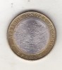 Bnk mnd Rusia 10 ruble 2010 SPMD Bryansk , bimetal, Europa