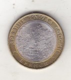 bnk mnd Rusia 10 ruble 2010 SPMD Bryansk , bimetal