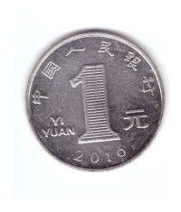 Moneda China 1 yuan 2016, stare foarte buna, curata