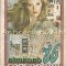 Almanah &#039;86. Convorbiri Literare - Emil Brumaru, Nichita Danilov