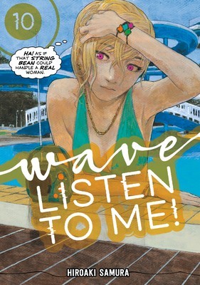 Wave, Listen to Me! 10 foto
