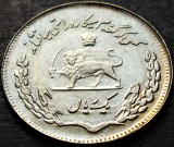 Moneda exotica FAO 1 RIAL- IRAN / PAHLAVI, anul 1971 * cod 1793 C = UNC