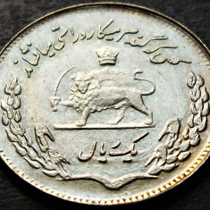 Moneda exotica FAO 1 RIAL- IRAN / PAHLAVI, anul 1971 * cod 1793 C = UNC