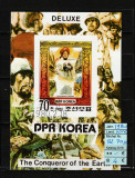 Coreea de Nord, 1980 | Cuceritori şi Exploratori - Navigaţie | Coliţă NDT | aph, Istorie, Stampilat