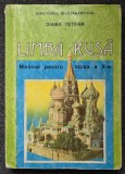 LIMBA RUSA. Manual pentru clasa a X-a - Tetean