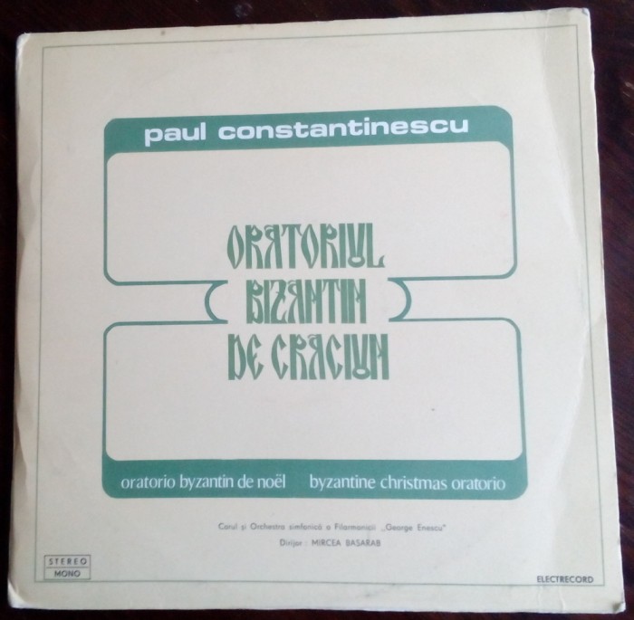 2LP: PAUL CONSTANTINESCU - ORATORIUL BIZANTIN DE CRACIUN (1977 ST-ECE 01308/09)