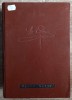 Opere Mihai Eminescu, Vol. XV: Fragmentarium &amp; Addenda (Editie 1993) - Poezie Clasica Romaneasca, Editura Academiei