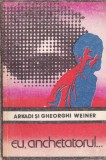 Arkadi Weiner, Gheorghi Weiner - Eu, anchetatorul...