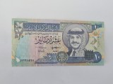 Iordania 10 Dinars 1992