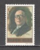 Belgia.1982 100 ani nastere J.Lemaire-ministru de stat MB.247, Nestampilat