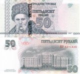 TRANSNISTRIA 50 ruble 2007 UNC!!!