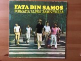 Formatia alpha fata din samos disc vinyl muzica greceasca pop folk EDE 02013, VINIL, electrecord