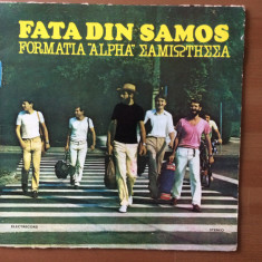 formatia alpha fata din samos disc vinyl muzica greceasca pop folk EDE 02013