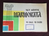 Set hartie MARMORATA - IUPS 9 Mai Lugoj carte completa anul 1974 elevi uz scolar