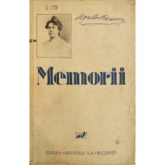 Agatha B&acirc;rsescu, Memorii din Germania, Austria, Ungaria, America și Rom&acirc;nia