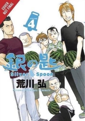 Silver Spoon, Vol. 4 foto