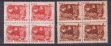 ARLUS LP 290 MNH, Nestampilat