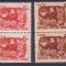 ARLUS LP 290 MNH