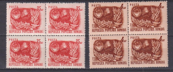 ARLUS LP 290 MNH