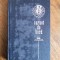 Carnet de bord - ACR / R4P2F