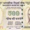 Bancnota India 500 Rupii 2016 - P106x UNC ( simbol nou pentru rupie; litera R )