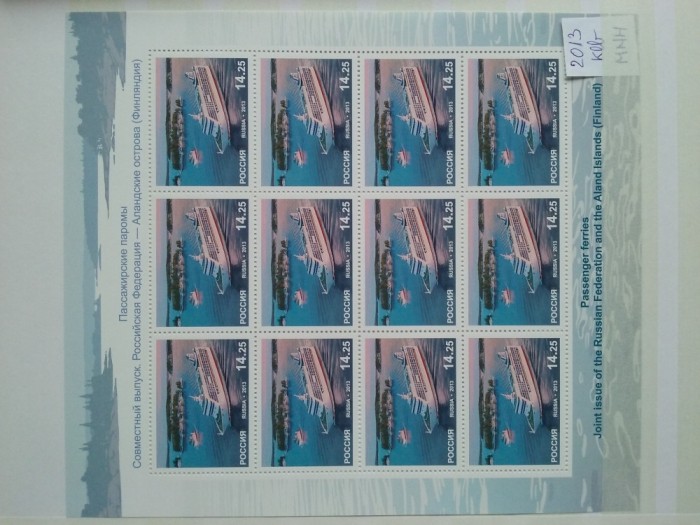 2013-Rusia-Finlanda-Klb-MNH-Perfect