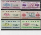 !!! CHINA - LOT IA, 10 BONURI DE OREZ - UNC / CELE DIN SCAN