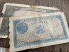 Vand bancnote vechi rom&acirc;nești 1941