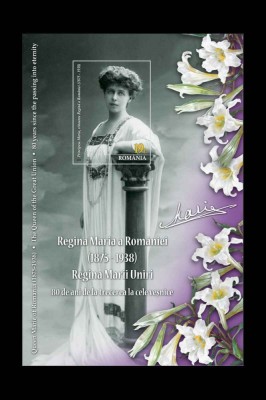 ✅RO 2018 LP 2203a &amp;quot;80 de ani de la trecerea la cele vesnice a Reginei Maria&amp;quot; , colita 757 , MNH foto
