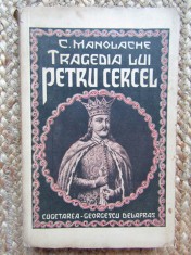 TRAGEDIA LUI PETRU CERCEL de C. MANOLACHE 1940 foto