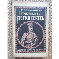 TRAGEDIA LUI PETRU CERCEL de C. MANOLACHE 1940