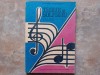 TEORIE SI SOLFEGIU MANUAL PENTRU CLASA A VIII-A - Popa Lucia, 1996, Clasa 8, Educatie Muzicala