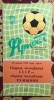 Programul echipei de tineret a URSS - Romania 1983