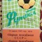 Programul echipei de tineret a URSS - Romania 1983
