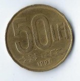 Moneda 50 lei 1991 - Romania