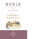 Denia de Vineri seara cu Prohodul Domnului, editia a V-a, format A5