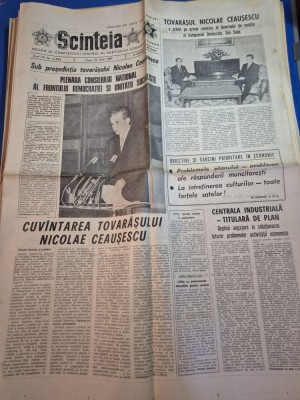 ziarul scanteia 19 iunie 1987 - magazinul victoria bucuresti foto