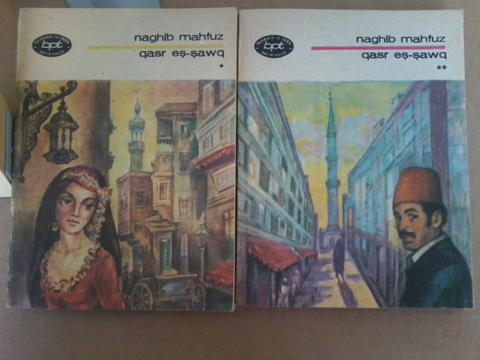 Naghib Mahfuz - Qasr Es-Sawq (2 volume)