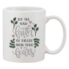 Cana alba personalizata &#039;Let all your faith be bigger than your fears&#039;, INOVATIX&reg;. 330ml, Oem