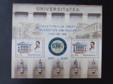 2009 - Romania - Facultatea de Drept a Universtatii Bucuresti - bloc