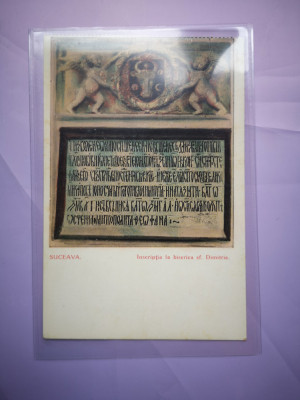 Carte postala Suceava - Inscriptia la biserica Sf. Dimitrie, necirculata foto