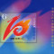 China 2005 - 10-a aniversare a Jocurilor Naționale Sportive, colita neuzata