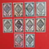 ROMANIA-lot-fiscale-stampilate