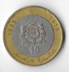 Moneda 10 dirams 1995 - Maroc foto