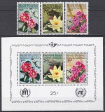 Belgia 1970 - Flori - Grădina Botanică din Gent, Serie + Colita, MNH